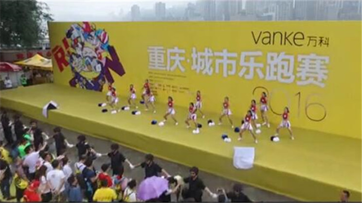 重庆2016乐跑活动拍摄