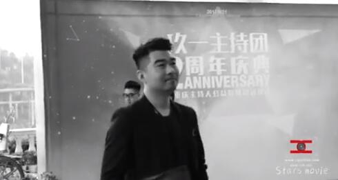 玖一主持团队 2周年party