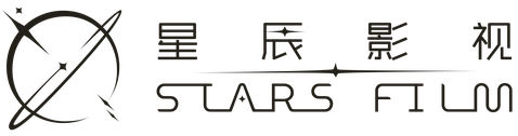 星辰影视 STARS FILM